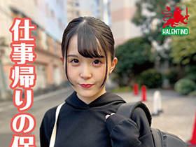 神肌　現役保育士さんとイチャラブ体験 サンプル動画サムネイル